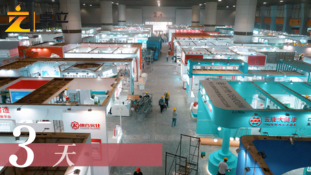 會展拍攝策劃#會展攝影#會展剪輯#廣交會#活動拍攝#會展花絮拍攝公司主營業務,會展拍攝策劃、活動拍攝,花絮拍攝,會議記錄等,專業團隊,專業服務