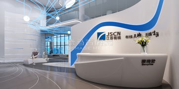 江蘇有線展臺設(shè)計(jì) 江蘇有線業(yè)務(wù)體驗(yàn)展示廳 展會服務(wù)