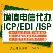 第一類增值電信業(yè)務(wù) 概念、類型與發(fā)展前景