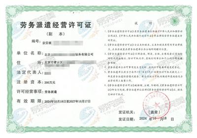 安徽增值電信業(yè)務(wù)經(jīng)營(yíng)許可證資質(zhì)申請(qǐng)指南——第一類增值電信業(yè)務(wù)