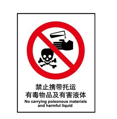 150毫升雅漾噴霧能否帶上火車(chē)？關(guān)鍵看成分與標(biāo)識(shí)
